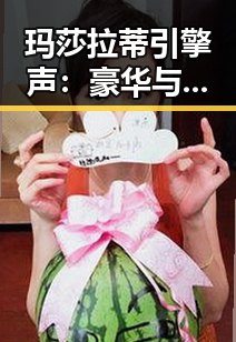 玛莎拉蒂引擎声:豪华与激情的完美结合